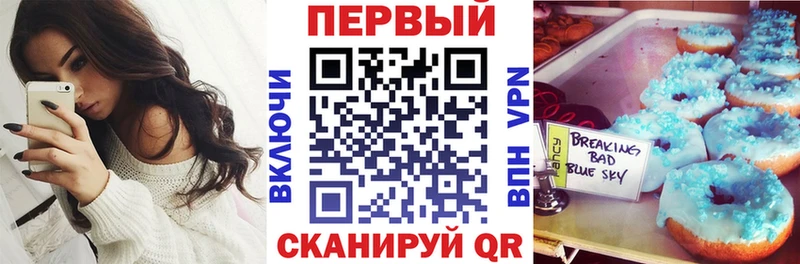 где найти наркотики  Бакал  АМФ VHQ 