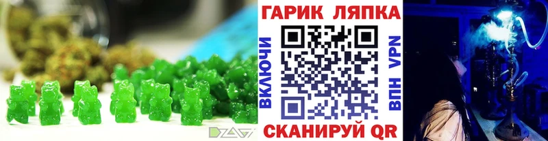 сайты даркнета официальный сайт  Бакал  Еда ТГК марихуана 