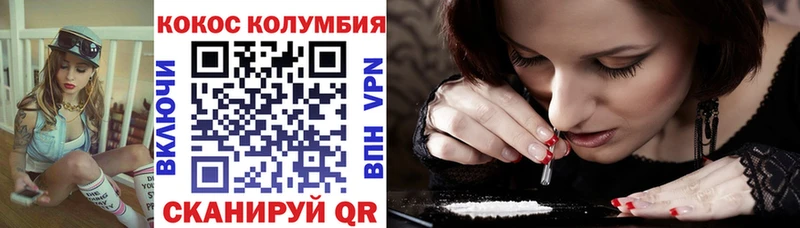 Cocaine 97%  Бакал 