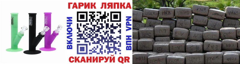 ГАШИШ Изолятор  что такое наркотик  Бакал 