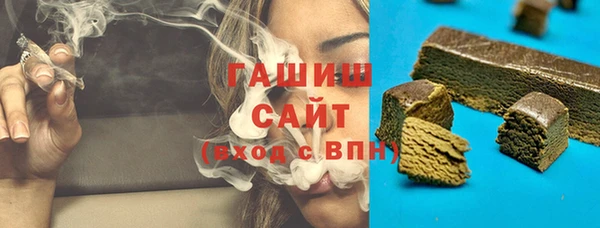 мескалин Алексеевка