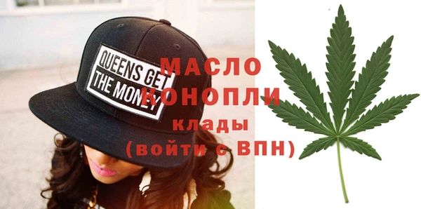 мескалин Алексеевка