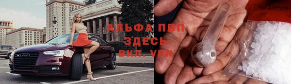 mdpv Алексин