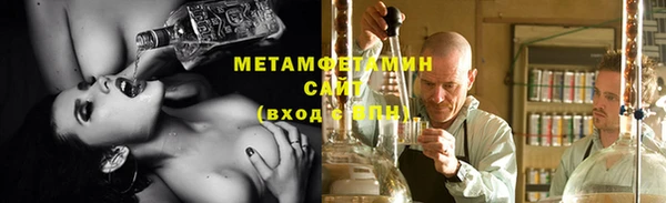 мескалин Алексеевка