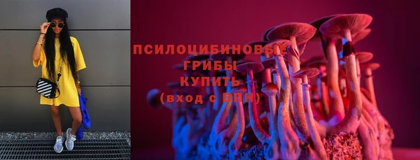 мескалин Алексеевка