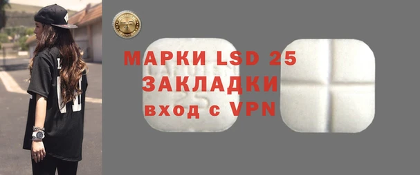 mdpv Алексин