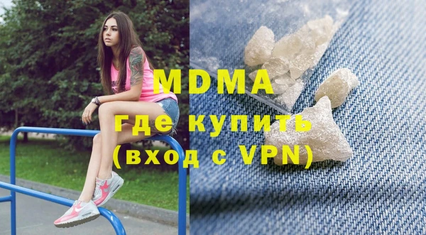 мескалин Алексеевка