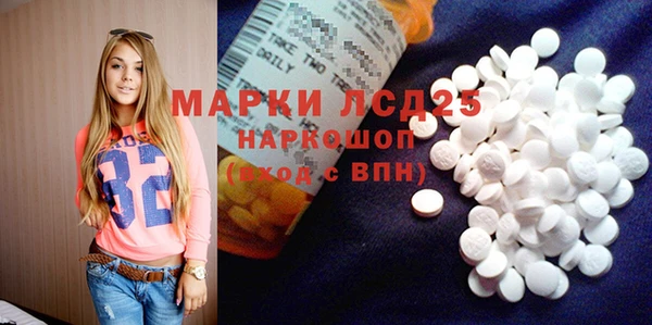 мескалин Алексеевка