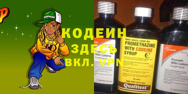 мескалин Алексеевка