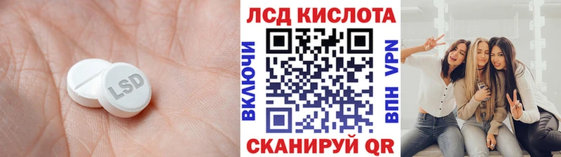 ЛСД экстази ecstasy Бакал