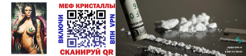 МЯУ-МЯУ 4 MMC  закладка  Бакал 