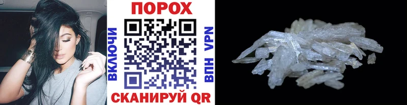 Метамфетамин мет  Бакал 