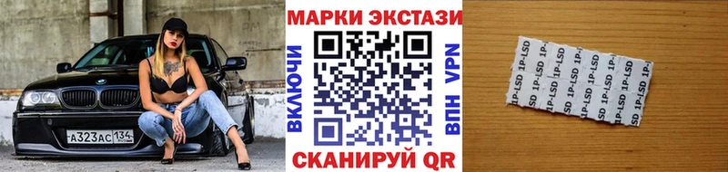 где купить наркоту  Бакал  площадка официальный сайт  Марки 25I-NBOMe 1,5мг 