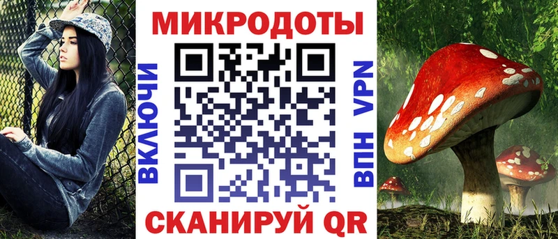 Галлюциногенные грибы GOLDEN TEACHER  МЕГА вход  Бакал  где продают наркотики 