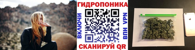 МАРИХУАНА тримм  OMG ТОР  Бакал 